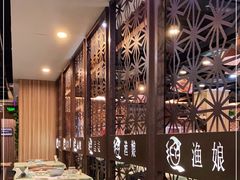 大堂-渔娘渔家丹东海鲜(东直门店)