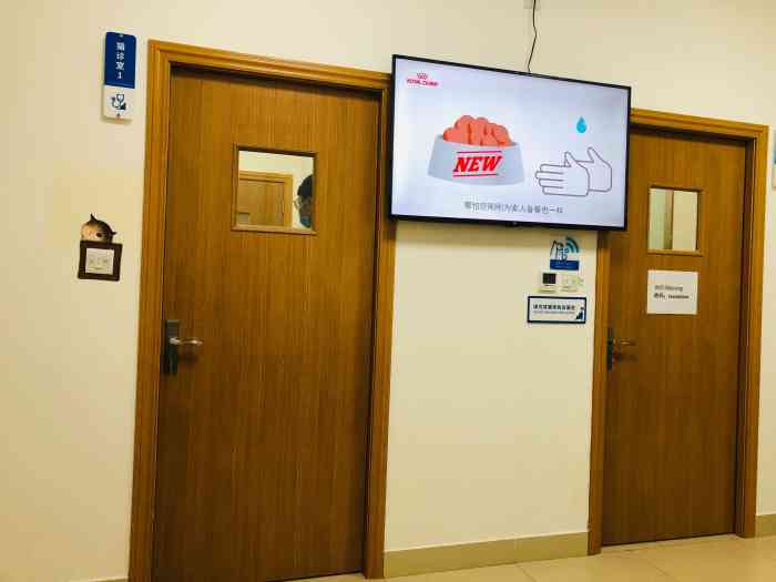 爱诺百思动物医院江南西分店