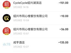 -同心楼(解放北路店)