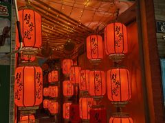 -劈柴院