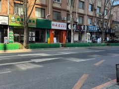 -松云居.大连人.大连菜