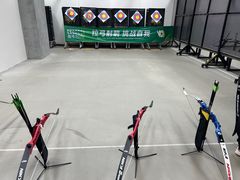 -無弓射箭俱乐部(领展中心城店)