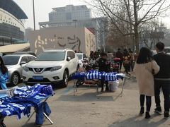 -裕彤国际体育中心