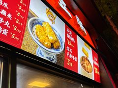 -香园茶社·金陵小灶(老门东店)