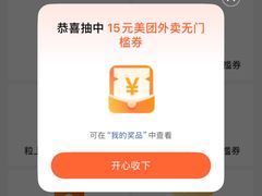 -真素诚(玉泉路总店)
