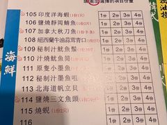 -熊出没日本烧肉放题