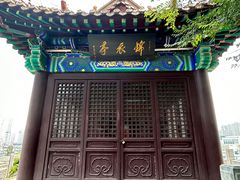 -戏马台景区
