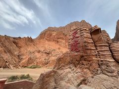 -天山神秘大峡谷