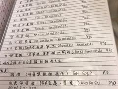 菜单-鸟贵族(川崎砂子店)