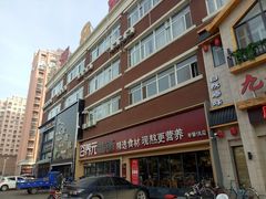 -谷养元粥铺(悦港城店)