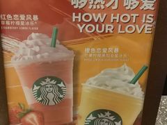 -星巴克(深圳海岸城4楼店)