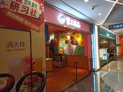 -中海环宇荟