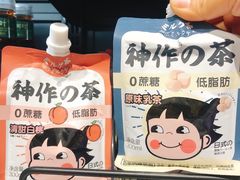 -盒马鲜生(红莲店)