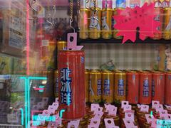 -肯德基(前门店)
