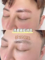 -臣丽纹眉品牌连锁