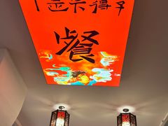 -乡厨味道(黄鹤楼店)