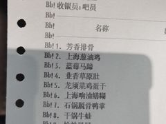 -南方酒店·淮扬菜(回民街店)