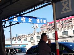 -京西五环检测场