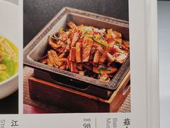 -江仙雅居(中航国际店)