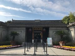 -口岸雕花楼