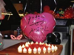 -InParty·游艇求婚策划生日派对布置(世纪大道店)