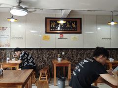 大堂-山北老老头馄饨