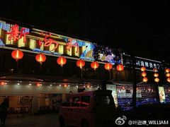 门面-新海利(北岭店)