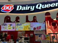 -DQ·蛋糕·冰淇淋(阜盛道店)