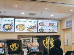 -老娘舅(杭州东站店)