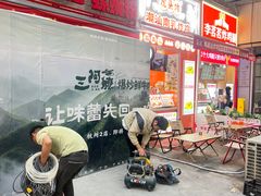-宝龙城(杭州滨江店)