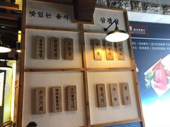 -海之屋韩式烤肉(海棠68环球美食街店)