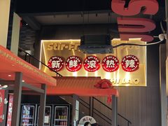 -潮澎派·潮汕菜大排档(南较西路店)