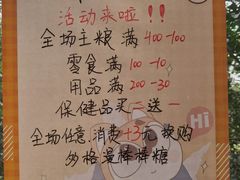 -狗不理喵子(百富路店)