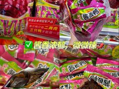 -郴州特产舜华临武鸭(郴州西站店)