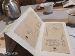 -之参餐厅(前门大街店)