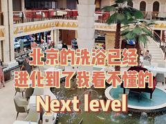 -碧中海汤泉汗蒸酒店