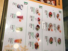 菜单-陈家生煎(世茂双子塔店)