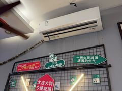-绿柠食堂(北外滩店)