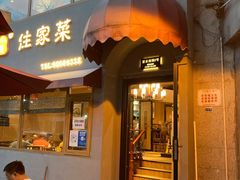 -小慧住家贵州菜(甲秀楼店)