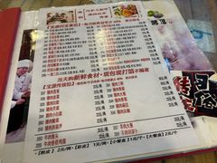 -宝源饺子(麦子店街店)