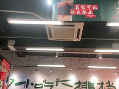 大堂-东排食堂长沙小吃大排档(五一广场店)