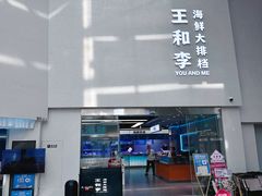 -万达广场(南昌红谷滩店)