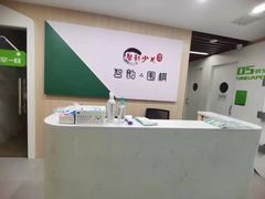 -智韵素养黎明练字(莘庄校区)