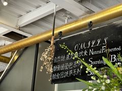 -O'mills Sourdough Bakery&Bistro(永嘉路店)