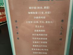 -左记港食(融科天城店)
