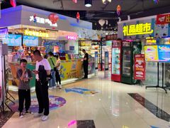 -大玩家(万达广场大连甘井子店)