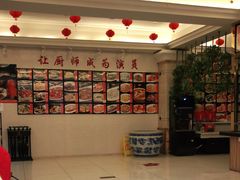 -惠宾饭庄(千禧店)