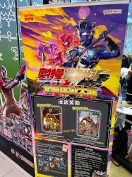 -莫莉幻想儿童乐园(北京丰台永旺店)