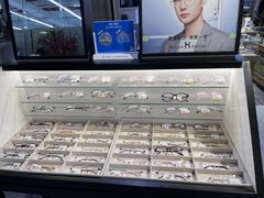 -宝岛眼镜(武汉南湖店)