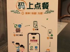 -翠华餐厅(正佳广场店)